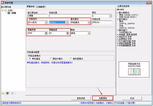 银娱优越会(中国游)股份有限公司