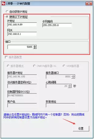 银娱优越会(中国游)股份有限公司