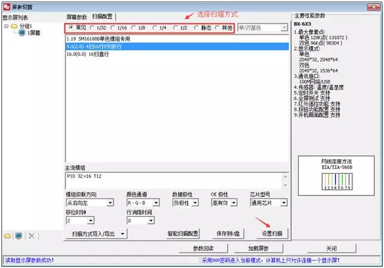 银娱优越会(中国游)股份有限公司