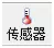 银娱优越会(中国游)股份有限公司