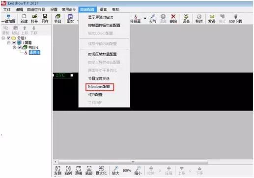 银娱优越会(中国游)股份有限公司