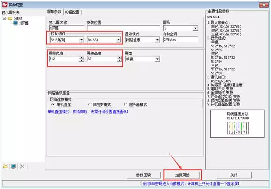 银娱优越会(中国游)股份有限公司