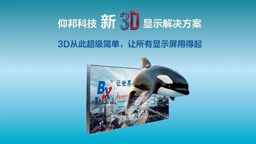 银娱优越会(中国游)股份有限公司