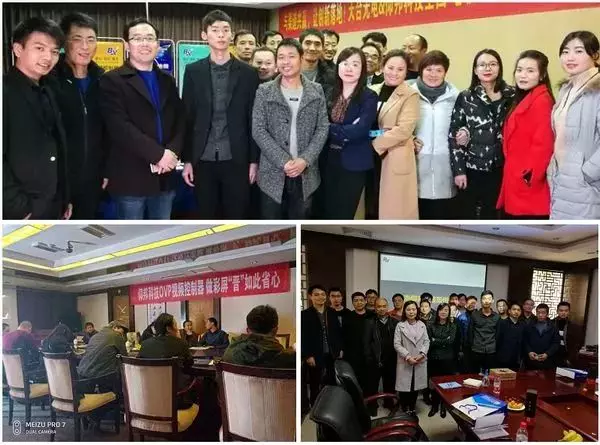 银娱优越会(中国游)股份有限公司