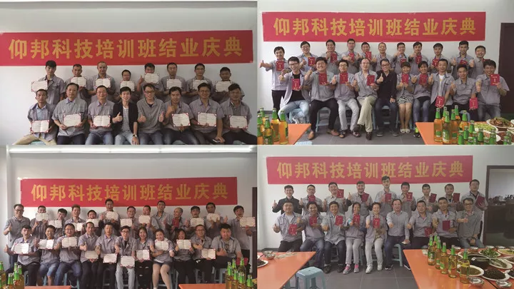 银娱优越会(中国游)股份有限公司