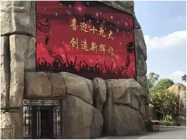 银娱优越会(中国游)股份有限公司