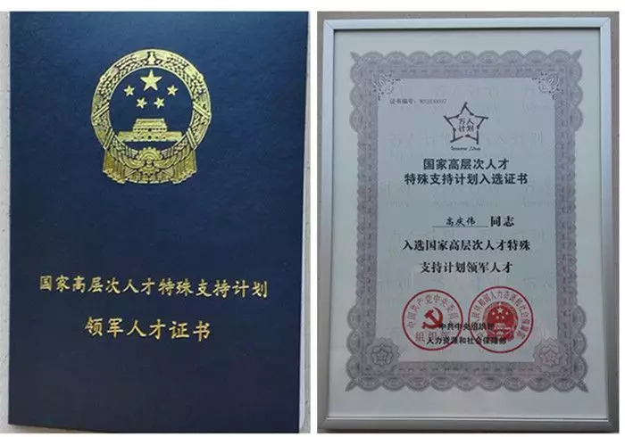银娱优越会(中国游)股份有限公司