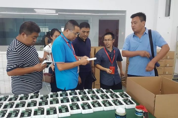银娱优越会(中国游)股份有限公司