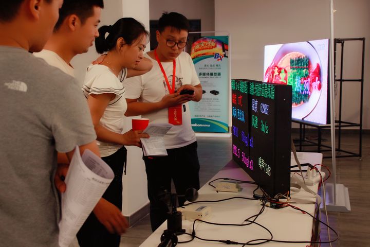 银娱优越会(中国游)股份有限公司