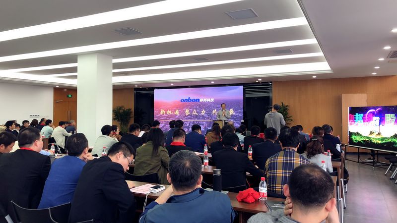 银娱优越会(中国游)股份有限公司
