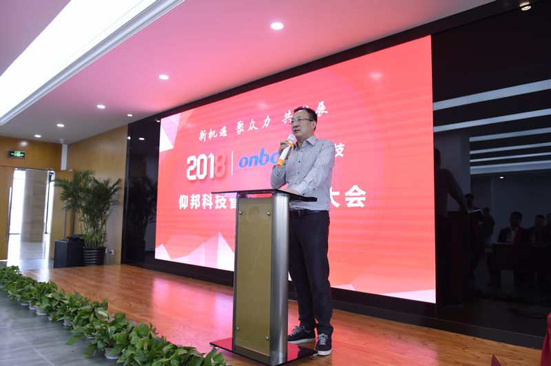 银娱优越会(中国游)股份有限公司