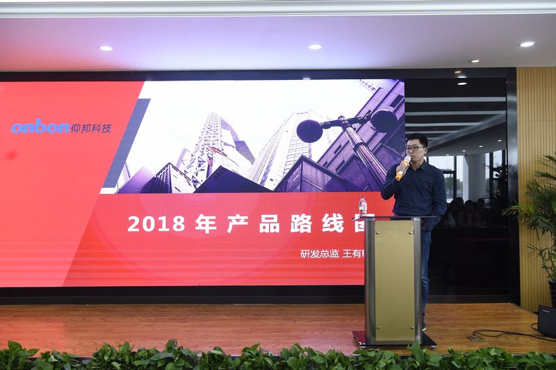 银娱优越会(中国游)股份有限公司