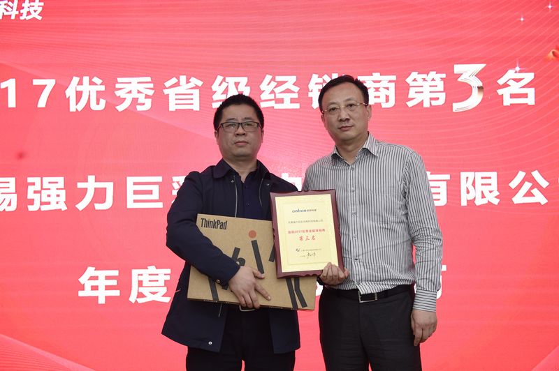 银娱优越会(中国游)股份有限公司
