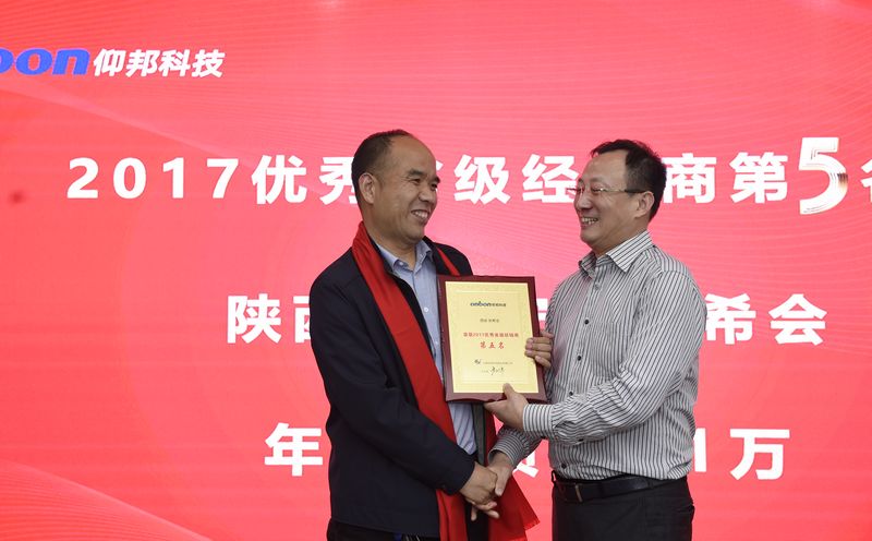 银娱优越会(中国游)股份有限公司