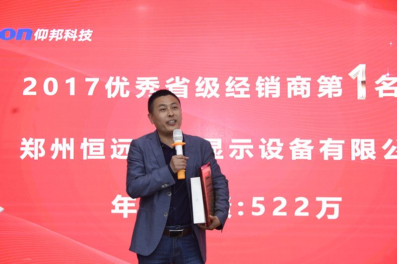 银娱优越会(中国游)股份有限公司