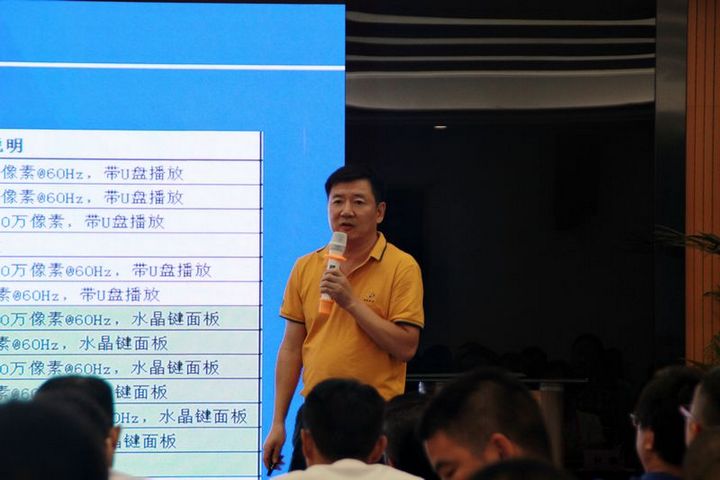 银娱优越会(中国游)股份有限公司