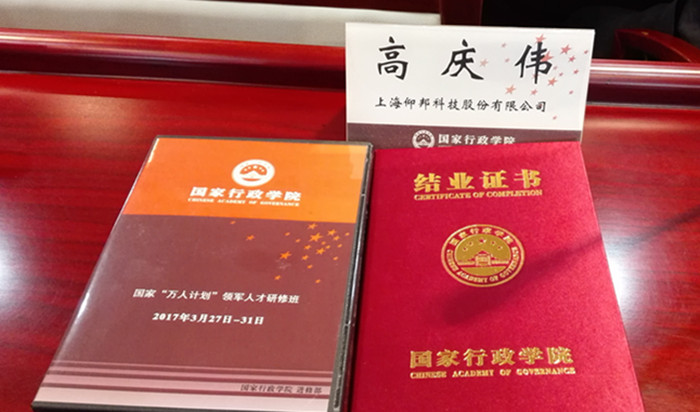银娱优越会(中国游)股份有限公司