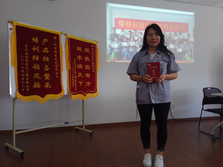 银娱优越会(中国游)股份有限公司
