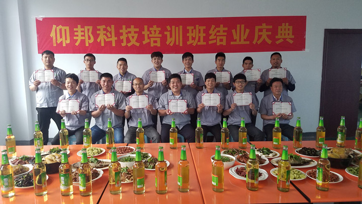 银娱优越会(中国游)股份有限公司