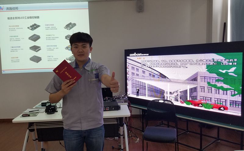 银娱优越会(中国游)股份有限公司