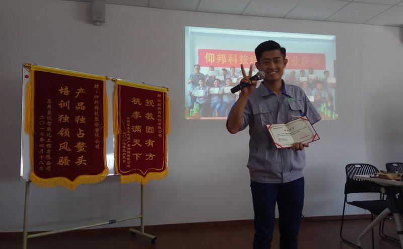 银娱优越会(中国游)股份有限公司