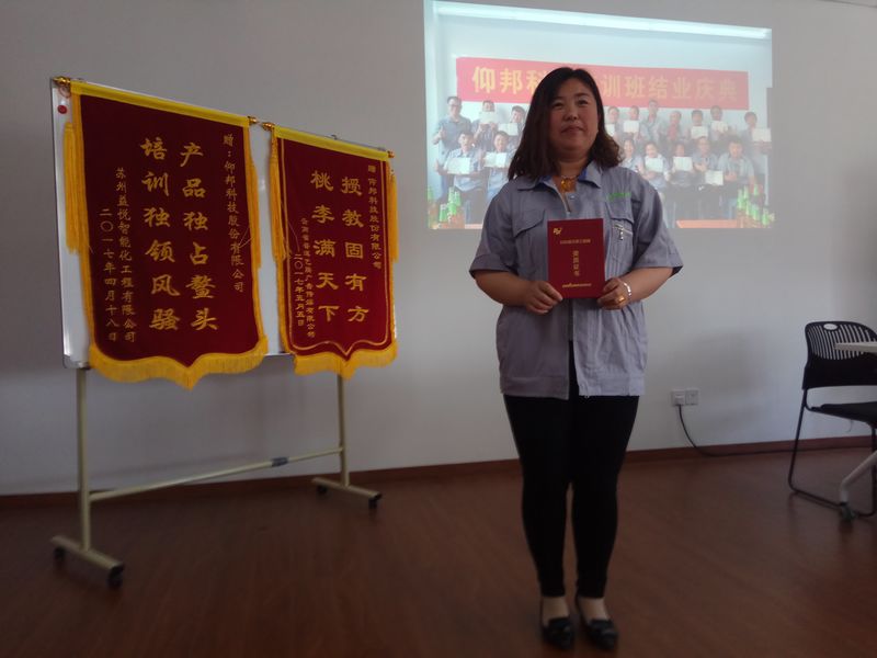 银娱优越会(中国游)股份有限公司