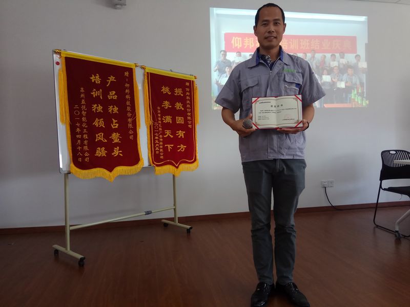 银娱优越会(中国游)股份有限公司