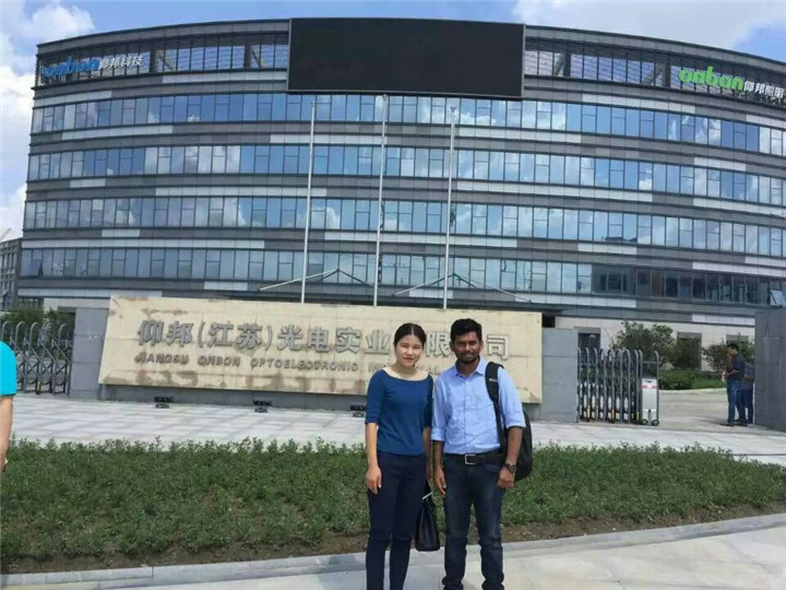 银娱优越会(中国游)股份有限公司