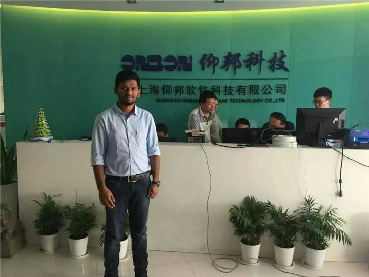 银娱优越会(中国游)股份有限公司