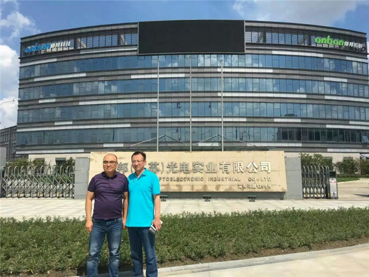 银娱优越会(中国游)股份有限公司