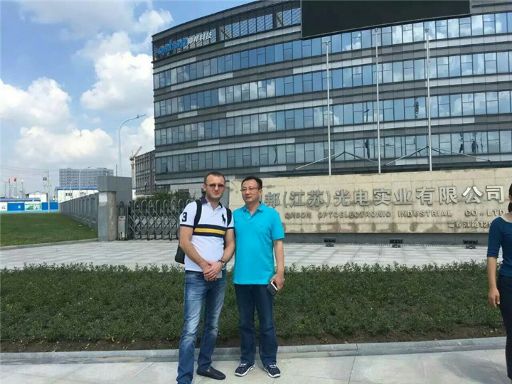 银娱优越会(中国游)股份有限公司