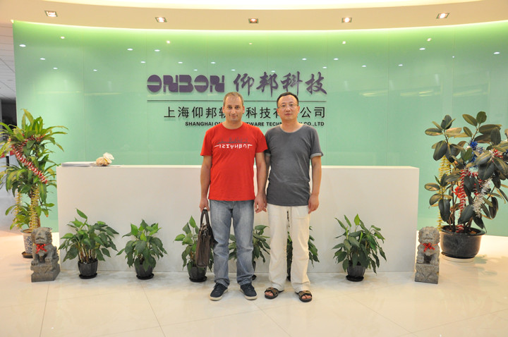 银娱优越会(中国游)股份有限公司