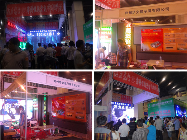 银娱优越会(中国游)股份有限公司