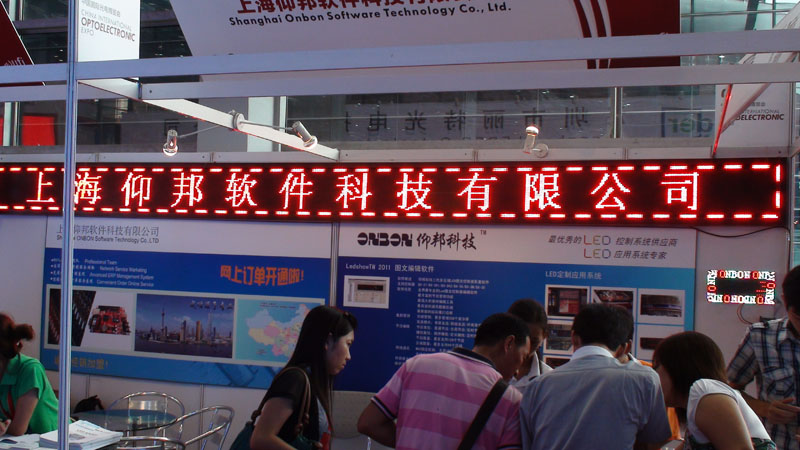 银娱优越会(中国游)股份有限公司
