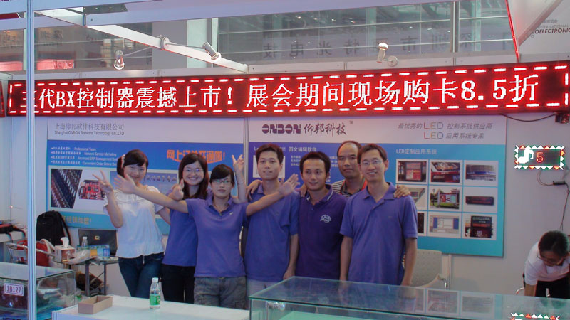银娱优越会(中国游)股份有限公司