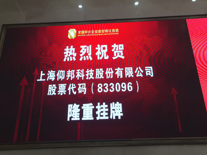 银娱优越会(中国游)股份有限公司