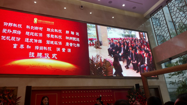 银娱优越会(中国游)股份有限公司
