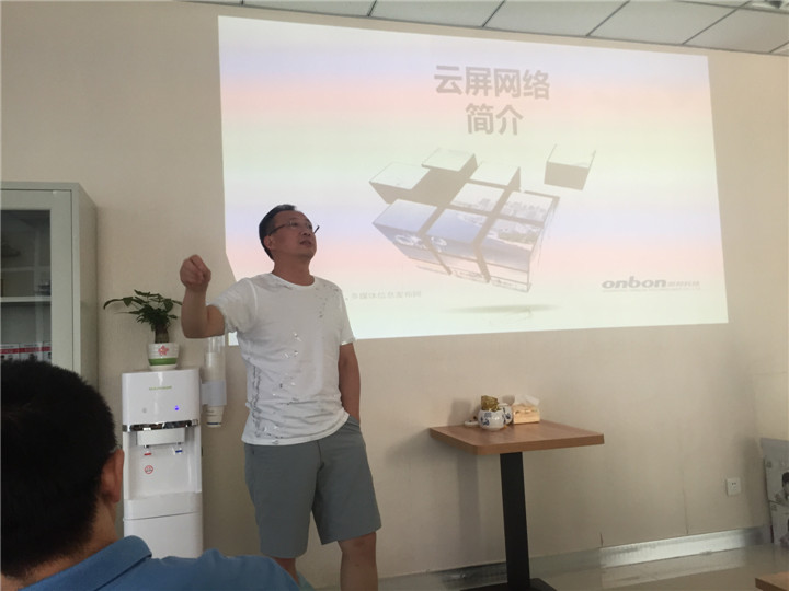 银娱优越会(中国游)股份有限公司