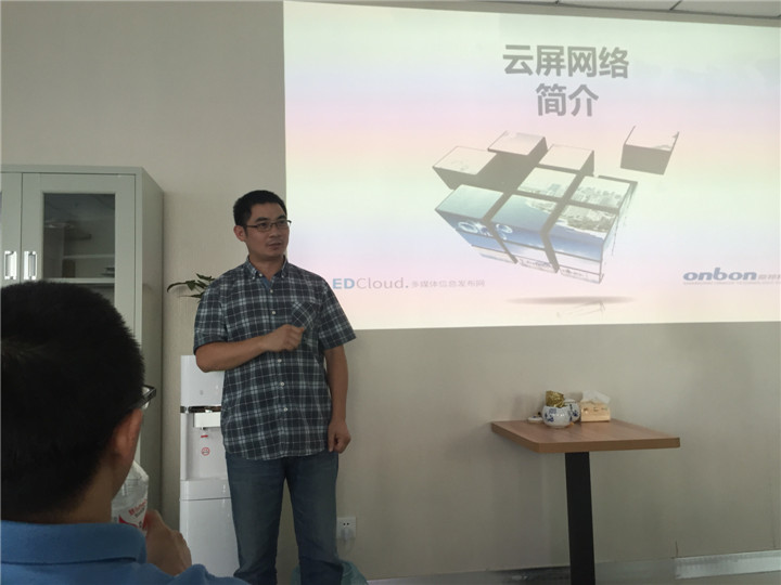 银娱优越会(中国游)股份有限公司