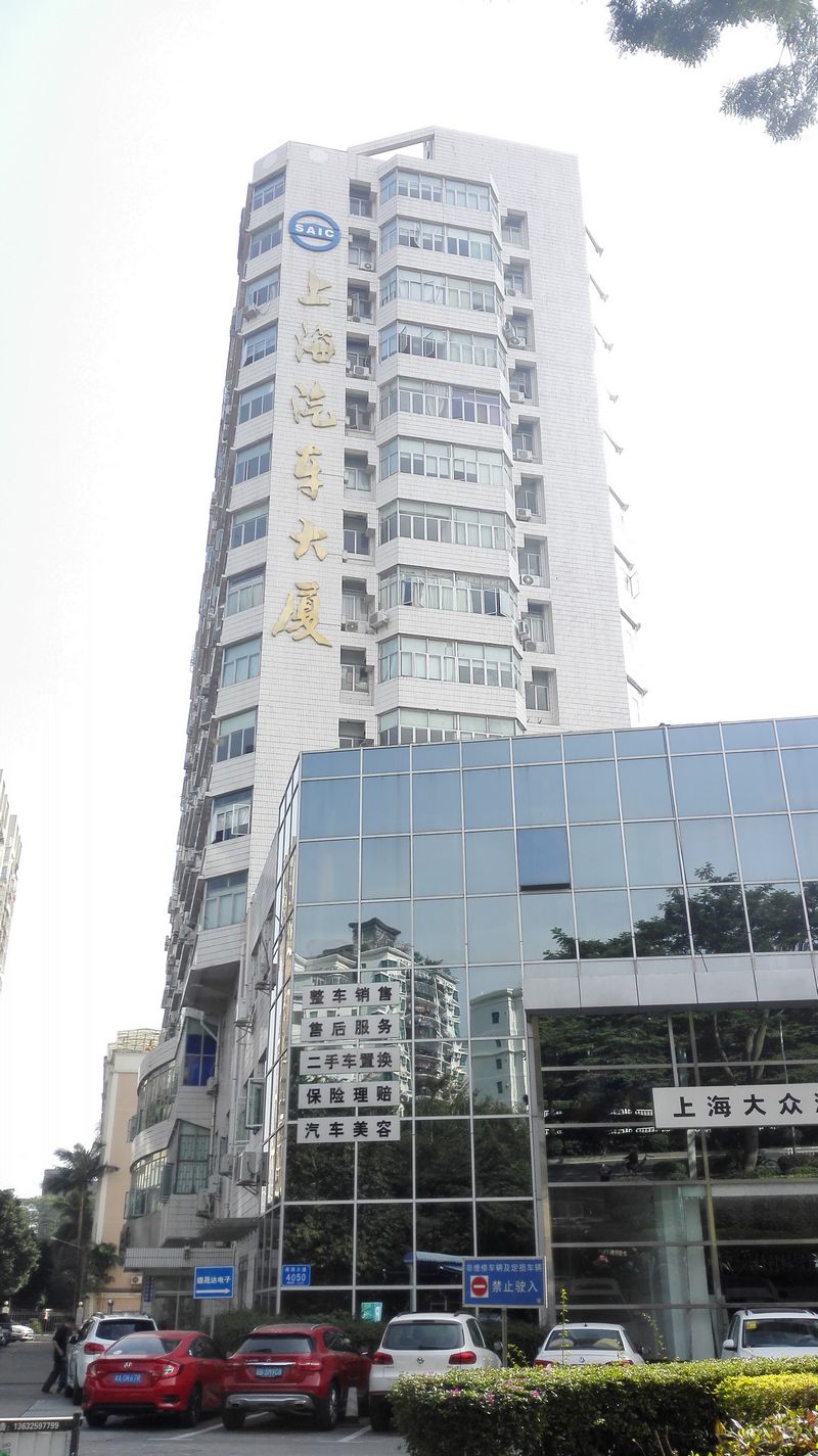 银娱优越会(中国游)股份有限公司