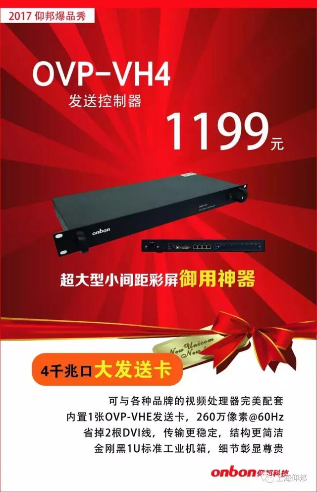 银娱优越会(中国游)股份有限公司