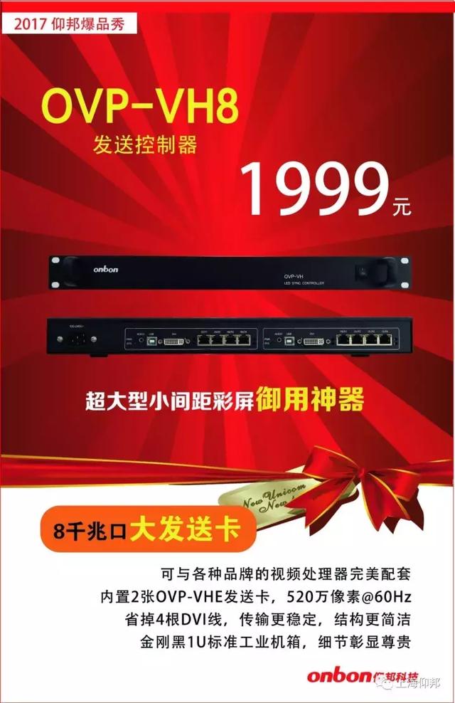 银娱优越会(中国游)股份有限公司