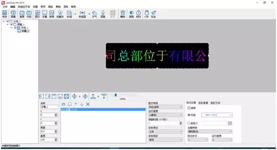 银娱优越会(中国游)股份有限公司