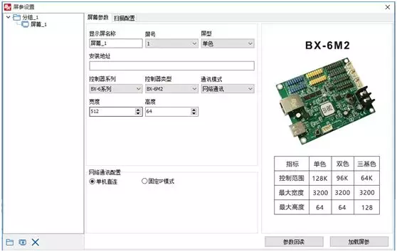 银娱优越会(中国游)股份有限公司