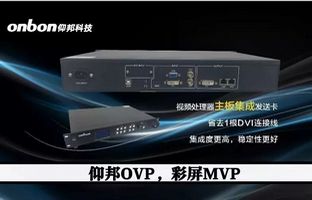 彩屏项目MVP，银娱优越会OVP不是视频处置惩罚器那么简朴