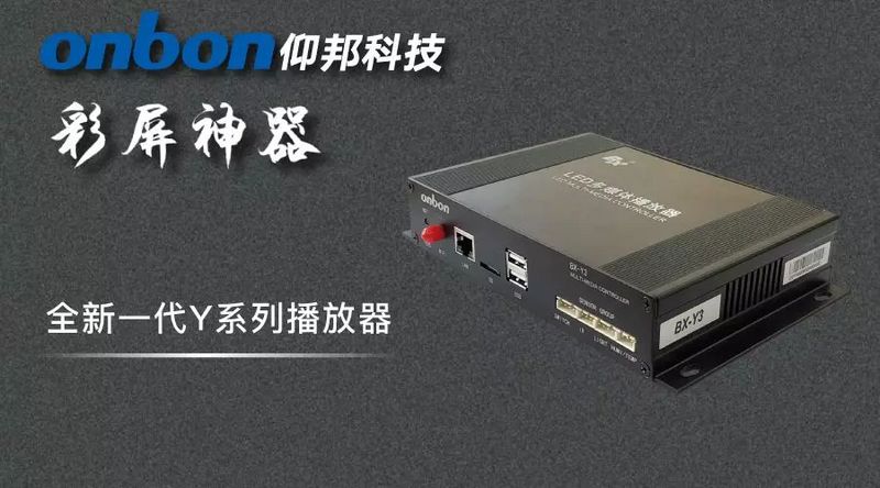 银娱优越会(中国游)股份有限公司