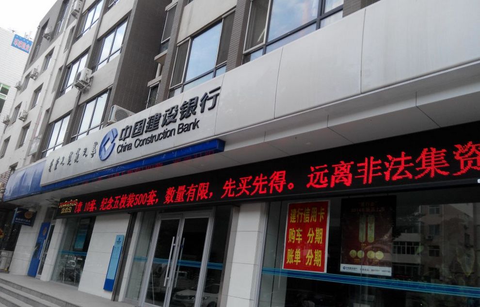 银娱优越会(中国游)股份有限公司