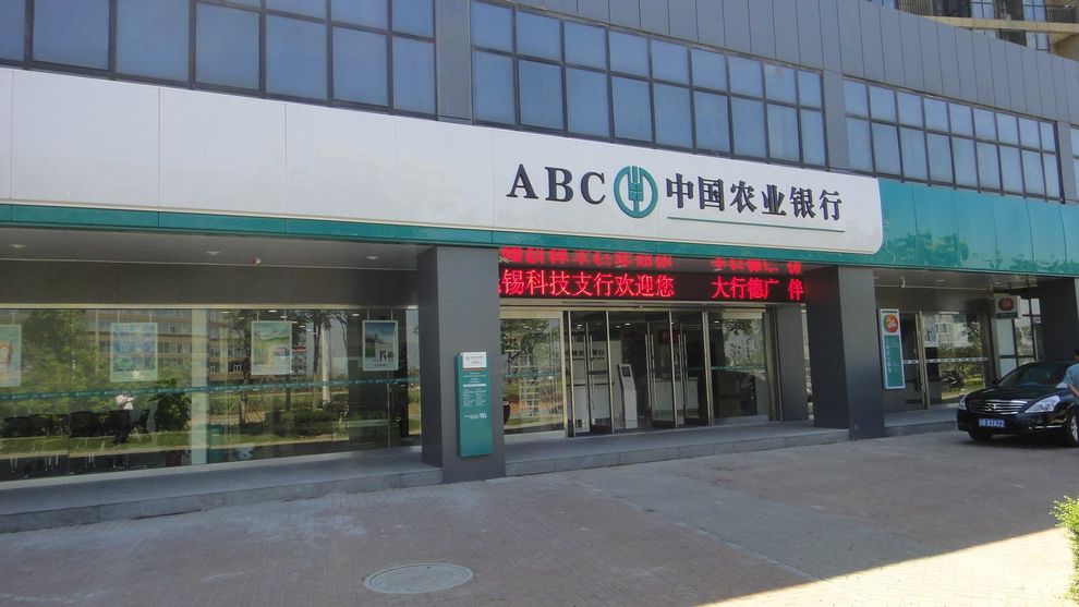 银娱优越会(中国游)股份有限公司