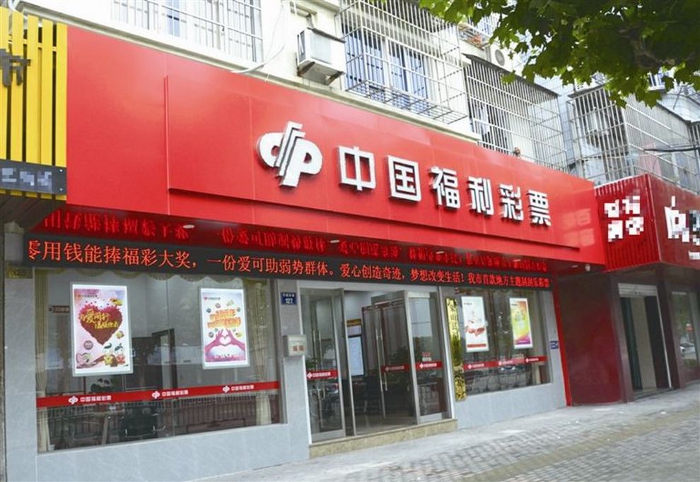 银娱优越会(中国游)股份有限公司