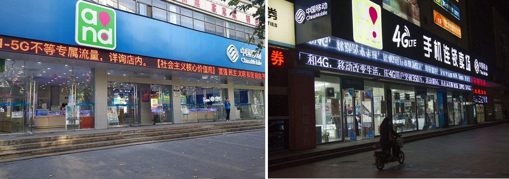 银娱优越会(中国游)股份有限公司